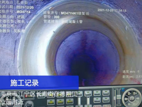 临泉非开挖修复技术被誉为城市地下管网的“微创手术”